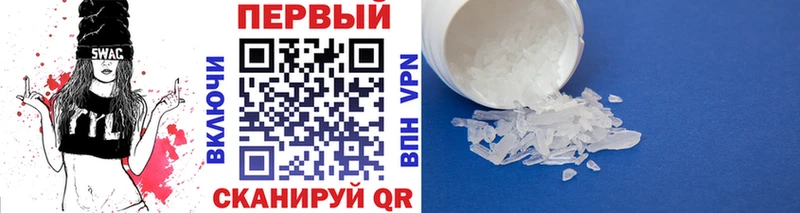 МЕТАМФЕТАМИН винт  Купить закладки  Тутаев 