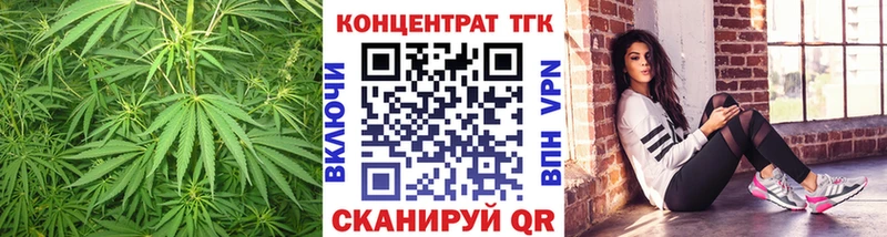 ТГК вейп с тгк  Купить  Тутаев 